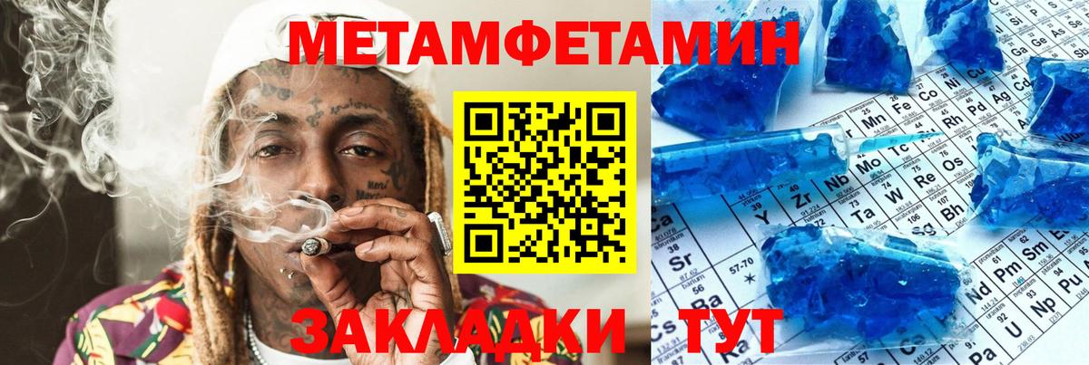 Amphetamine  Вход с VPN  Сарапул  Амфетамин 98% 