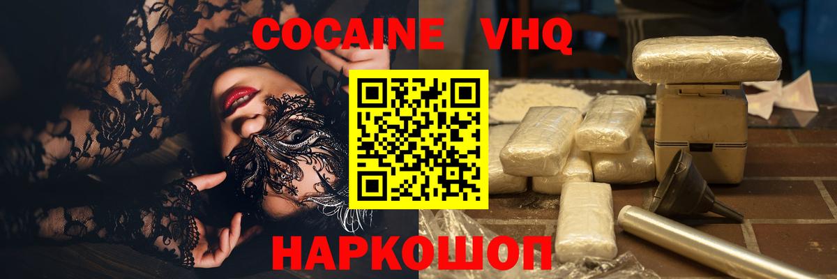 КОКАИН Боливия Сарапул