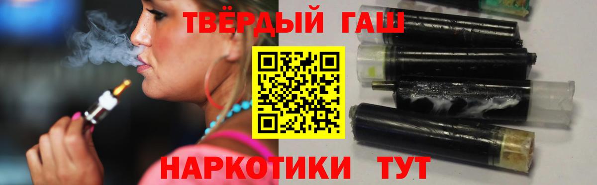 ГАШ  ГАШ гарик  Вход с VPN  Сарапул  ГАШ VHQ 