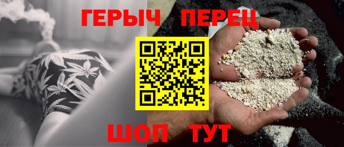 Сарапул  ГЕРОИН  Вход с VPN  ГЕРОИН афганец 