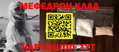 прущие крисы Старая Купавна