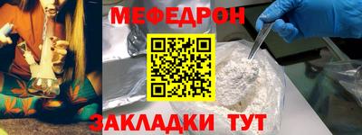прущие крисы Старая Купавна
