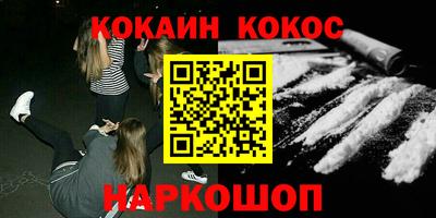 прущие крисы Старая Купавна