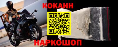 прущие крисы Старая Купавна