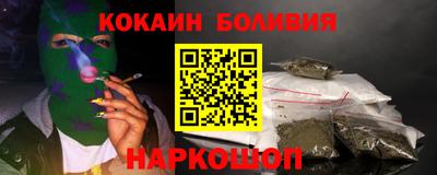 ГАЛЛЮЦИНОГЕННЫЕ ГРИБЫ Ставрополь