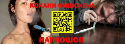 прущие крисы Старая Купавна