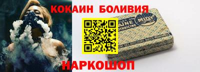 ГАЛЛЮЦИНОГЕННЫЕ ГРИБЫ Ставрополь