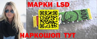 ГАЛЛЮЦИНОГЕННЫЕ ГРИБЫ Ставрополь