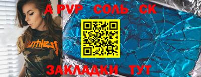 прущие крисы Старая Купавна