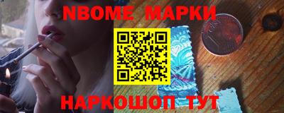 ГАЛЛЮЦИНОГЕННЫЕ ГРИБЫ Ставрополь