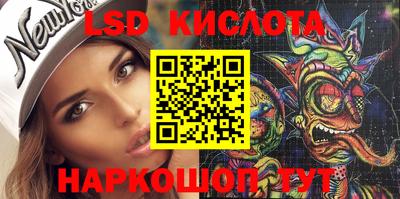 прущие крисы Старая Купавна