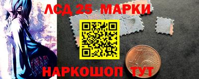 ГАЛЛЮЦИНОГЕННЫЕ ГРИБЫ Ставрополь