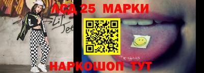 ГАЛЛЮЦИНОГЕННЫЕ ГРИБЫ Ставрополь