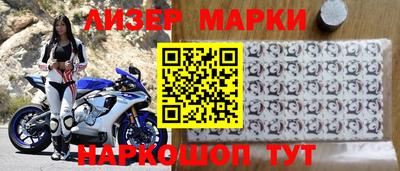 ГАЛЛЮЦИНОГЕННЫЕ ГРИБЫ Ставрополь