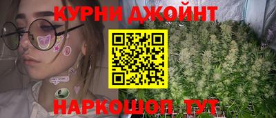 прущие крисы Старая Купавна