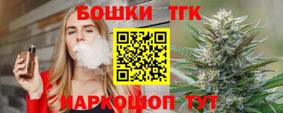 прущие крисы Старая Купавна