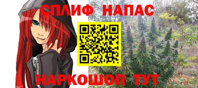 соль курить ск Среднеуральск