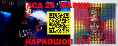 прущие крисы Старая Купавна