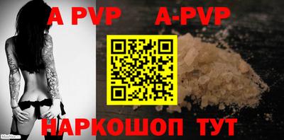 ГАЛЛЮЦИНОГЕННЫЕ ГРИБЫ Ставрополь