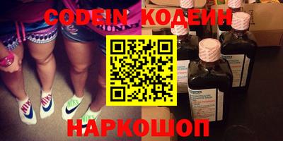 ГАЛЛЮЦИНОГЕННЫЕ ГРИБЫ Ставрополь