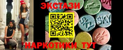 прущие крисы Старая Купавна