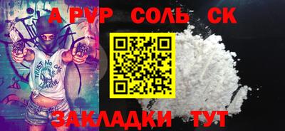 ГАЛЛЮЦИНОГЕННЫЕ ГРИБЫ Ставрополь