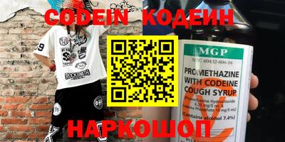 прущие крисы Старая Купавна