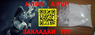 прущие крисы Старая Купавна