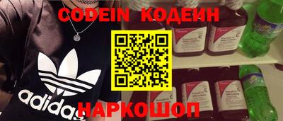 прущие крисы Старая Купавна