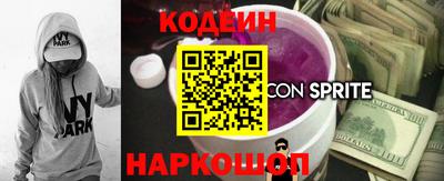 прущие крисы Старая Купавна
