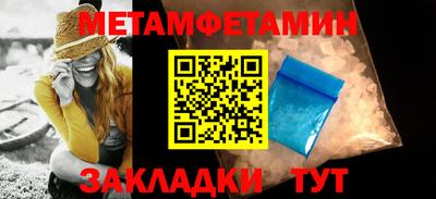 ГАЛЛЮЦИНОГЕННЫЕ ГРИБЫ Ставрополь