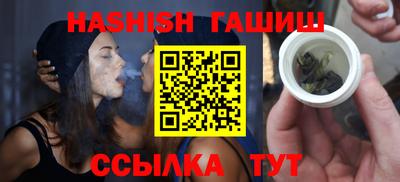 ГАЛЛЮЦИНОГЕННЫЕ ГРИБЫ Ставрополь