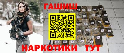 ГАЛЛЮЦИНОГЕННЫЕ ГРИБЫ Ставрополь