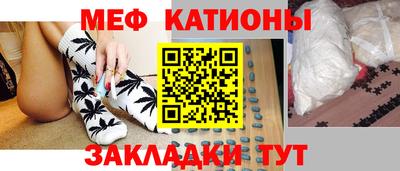 прущие крисы Старая Купавна