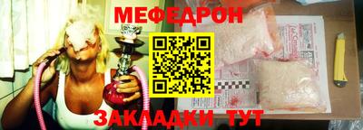 прущие крисы Старая Купавна
