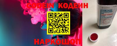 прущие крисы Старая Купавна