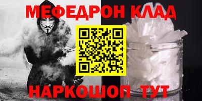 прущие крисы Старая Купавна