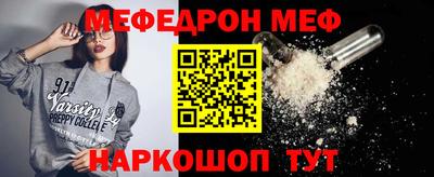 прущие крисы Старая Купавна