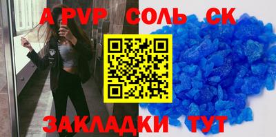 ГАЛЛЮЦИНОГЕННЫЕ ГРИБЫ Ставрополь
