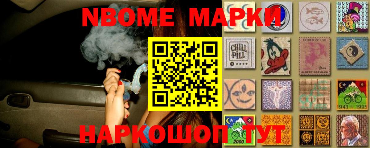 Сарапул  LSD-25 экстази ecstasy  Вход с VPN  LSD-25 экстази кислота 