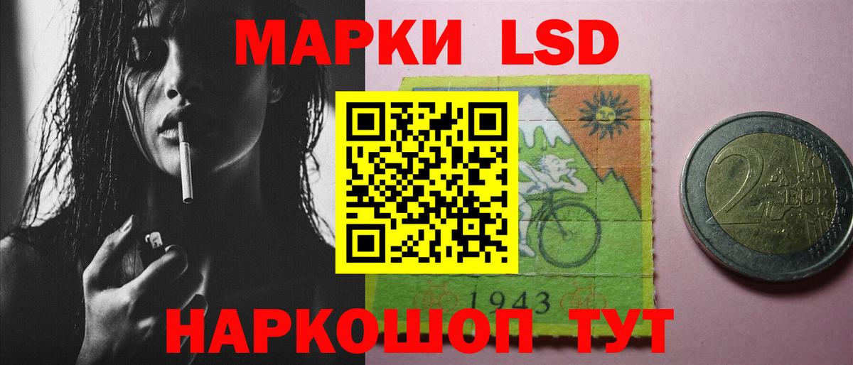 ЛСД экстази ecstasy Сарапул