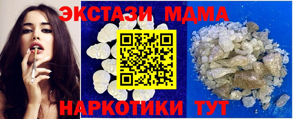  Кокаин Сарапул