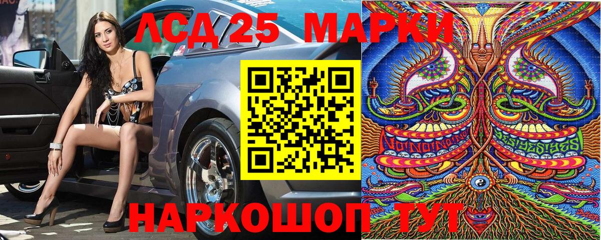 Марки NBOMe  Наркотические марки 1,5мг  Вход с VPN  Наркотические марки 1,5мг  Сарапул 