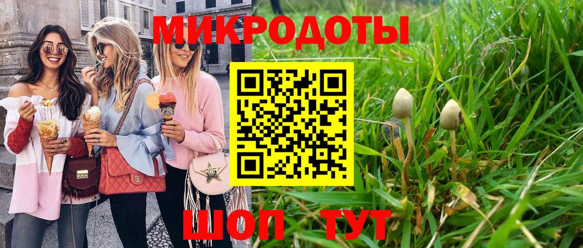 Сарапул  Псилоцибиновые грибы Magic Shrooms  наркота  Вход с VPN  Галлюциногенные грибы MAGIC MUSHROOMS 