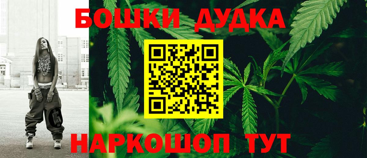 Шишки марихуана LSD WEED Сарапул